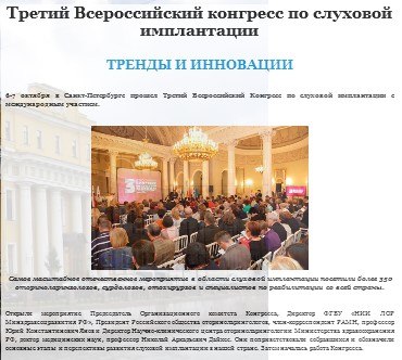 ci-congress.ru